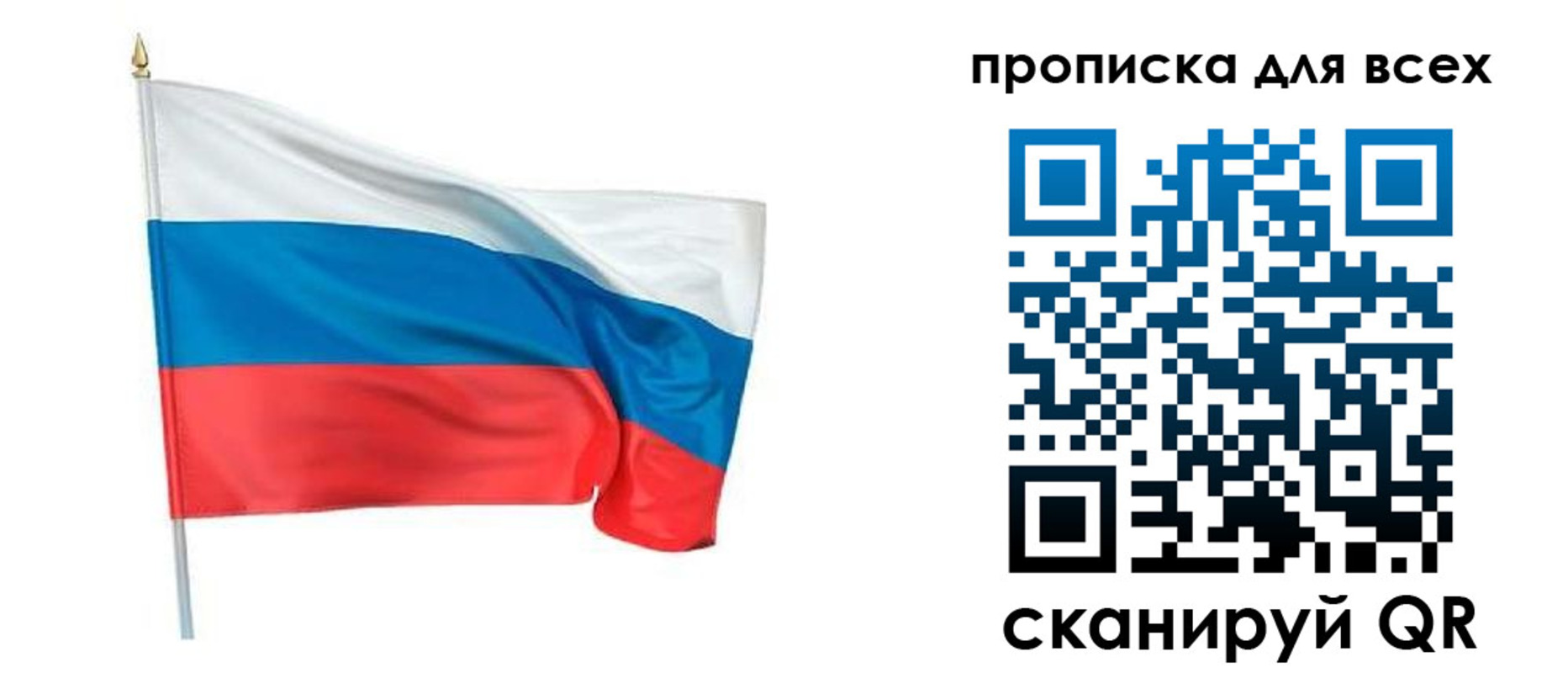 временная регистрация недорого в Реже